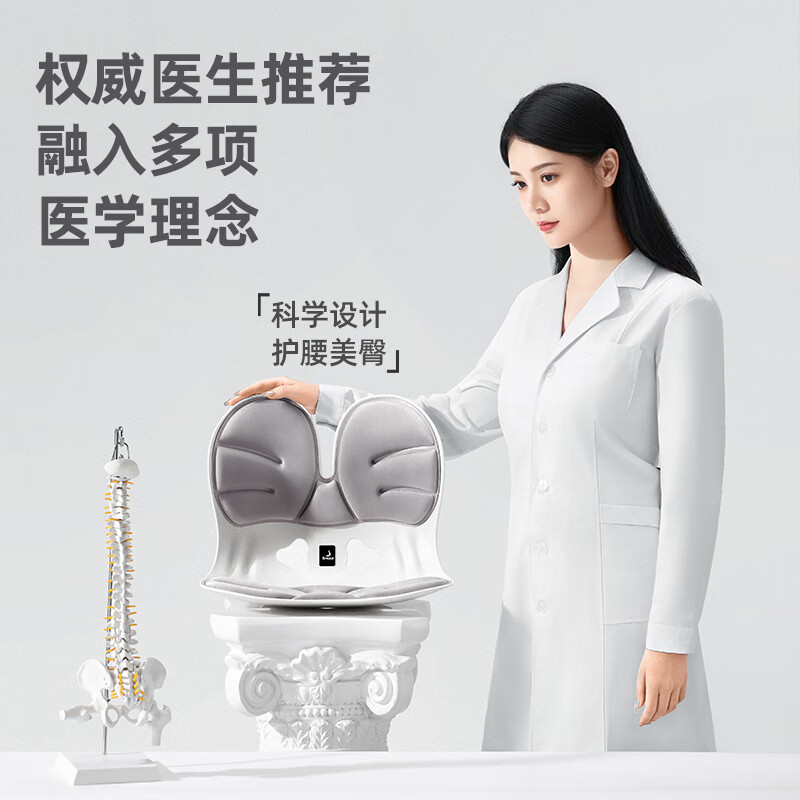 倍立正护腰坐垫靠垫透气久坐神器人体工学办公室座姿椅腰背一体支撑腰部 全新升级-高级灰【50-180斤内】