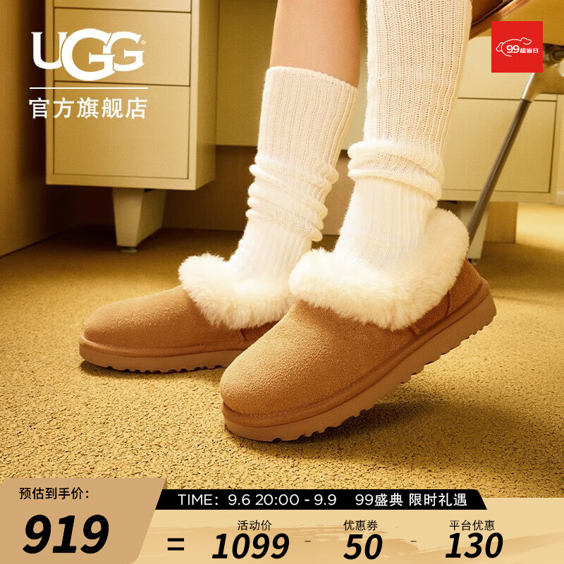 UGG2023冬季女士便鞋舒适茸茸毛圈口平底休闲毛单鞋乐福鞋1119002 CHE | 栗色 38