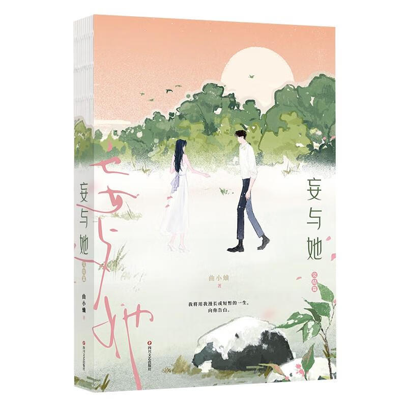 完结篇 曲小蛐作品 以昆曲艺者为主角从不同人物的视角展现昆剧表演的