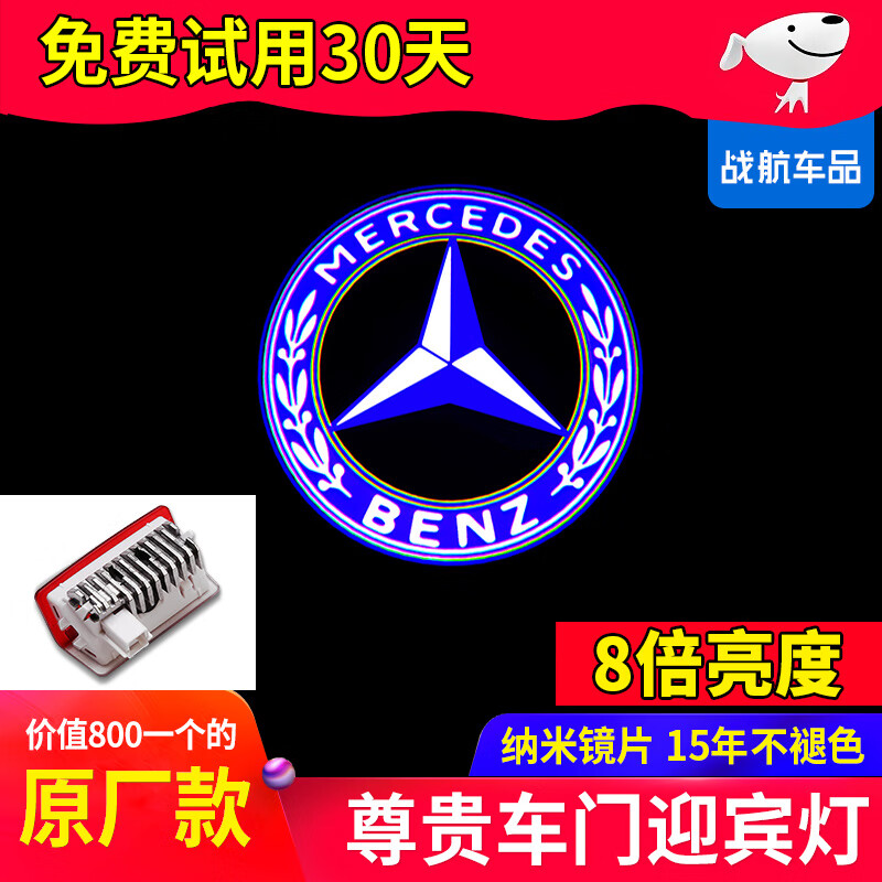 最准确的汽车装饰灯历史价格查询软件|汽车装饰灯价格历史