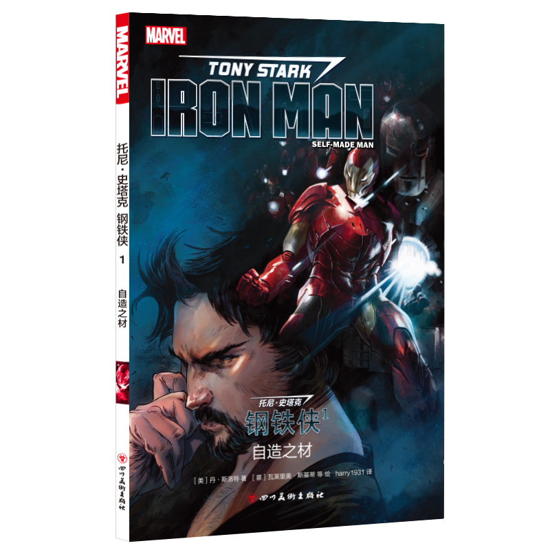 查看欧美动漫历史价格|欧美动漫价格走势图