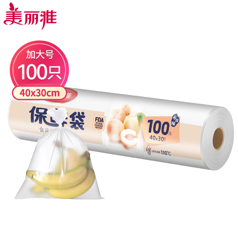 图 10