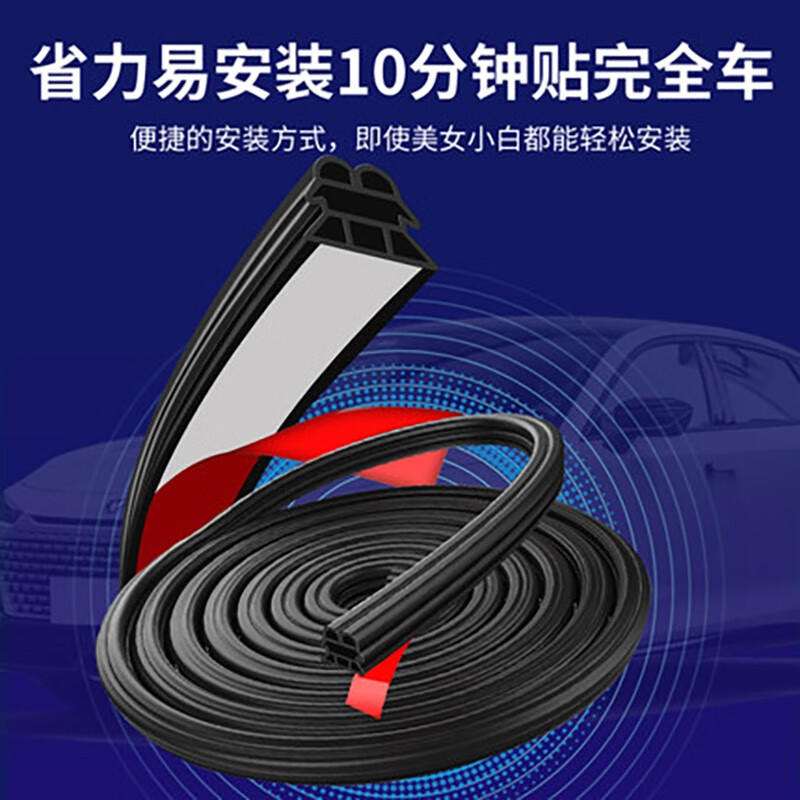 怎么查看密封条历史价格|密封条价格走势图