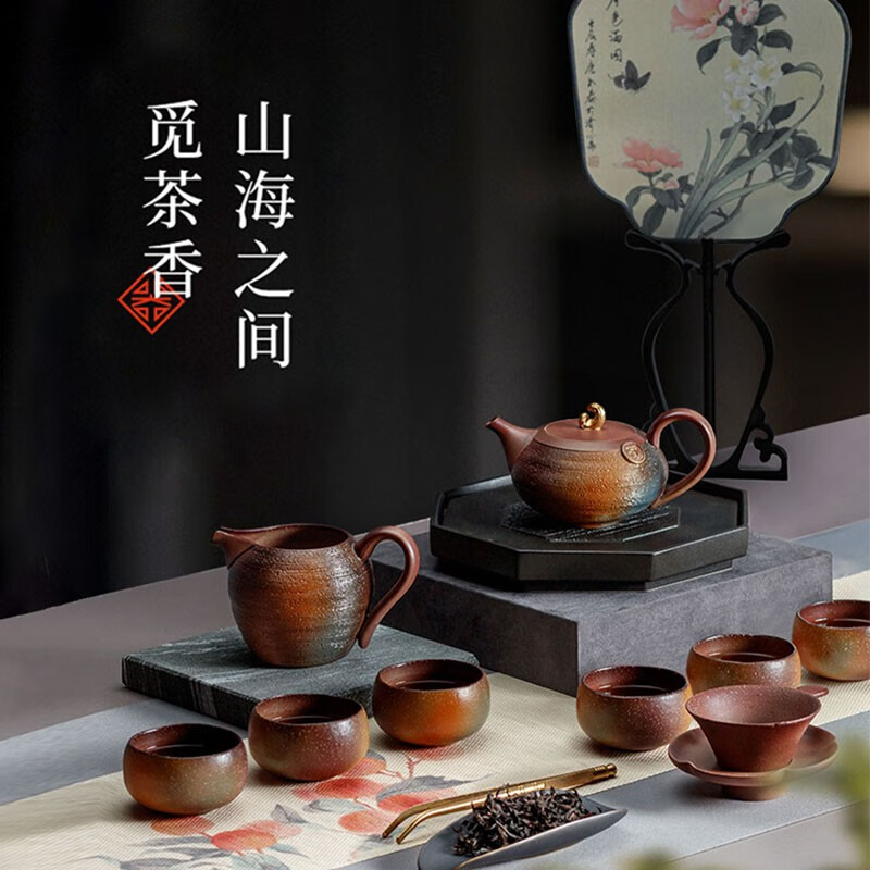 陆宝山海佳境茶组 收藏级送礼盒中式高端茶具原矿陶茶具套装 山海佳境