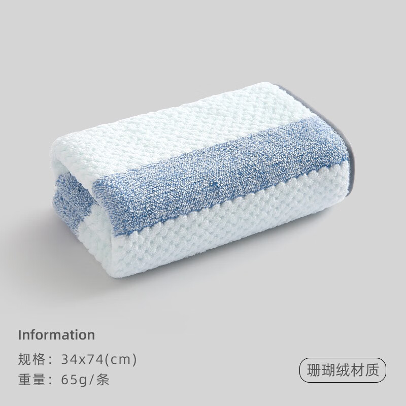 洁丽雅毛巾A类吸水不易掉毛洗澡家用男女同款洗脸巾珊瑚绒面巾 菠萝格-蓝色 1条