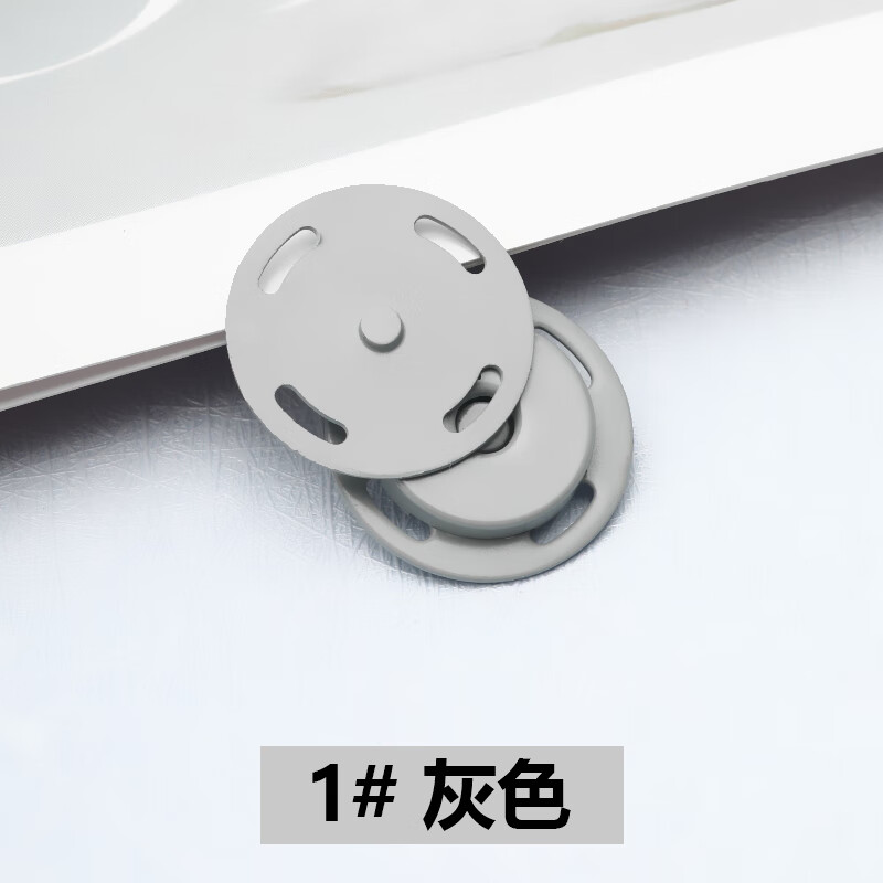 磁铁扣子防走光隐形暗扣大衣摁扣衣服包包按扣子母扣吸铁纽扣 灰色
