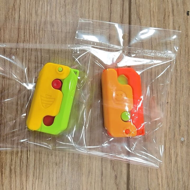 贝木惠(beimuhui)网红3d打印夜光炫酷重力直跳萝卜刀  解压玩具 小号