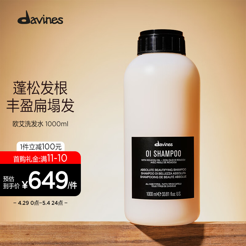 洗发水怎么查看宝贝历史价格|洗发水价格走势图