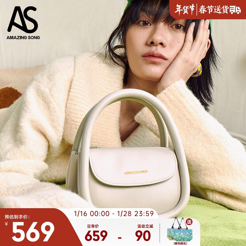 查询斜挎包历史价格的软件|斜挎包价格比较