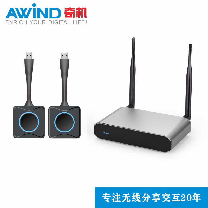 AWiND 奇机 无线hdmi传输器USB同屏5GWi-Fi多画面分割穿墙投屏器多屏互动A-810 接收主机+usb发射器