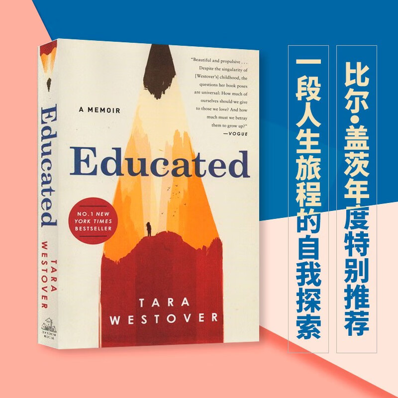你当像鸟飞往你的山 英文原版小说 教育改变人生 Educated A Memoir Tara Westove 我的求学路 比尔 盖茨推荐 纽约时报畅销书
