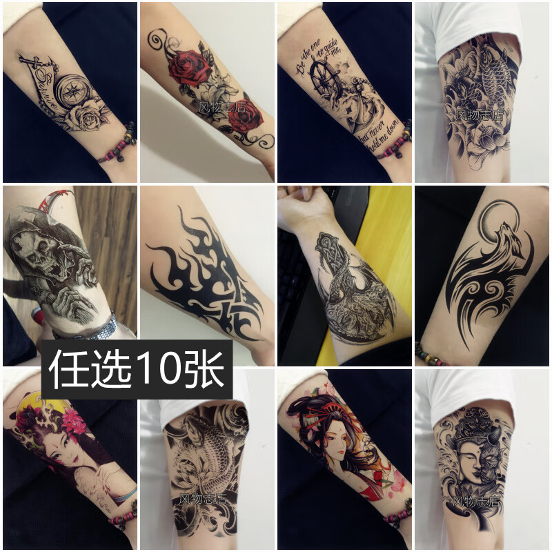 vieruodis半臂纹身贴防水男女逼真花臂般若佛艺伎ins风暗黑仿真