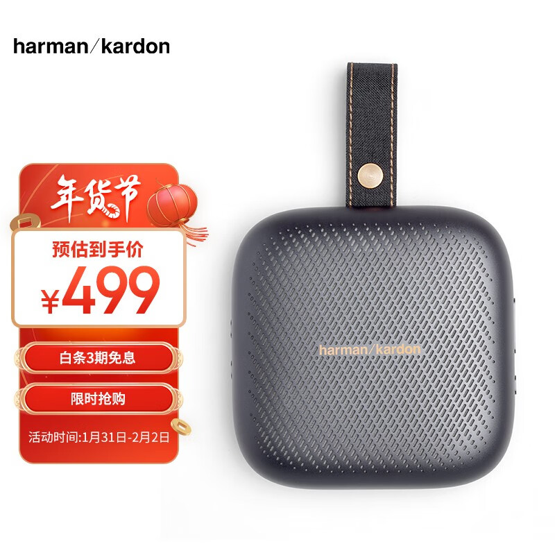 哈曼卡顿 （Harman Kardon） NEO 音乐行者 便携蓝牙音箱 户外迷你音响 防水设计 超长续航 星空灰