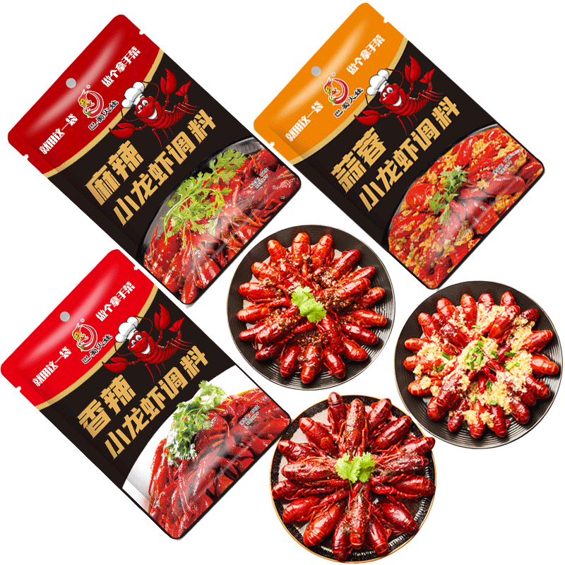 拍2件 巴蜀火娃 麻辣小龙虾调料包150g四川麻辣香锅调料干锅底料麻辣