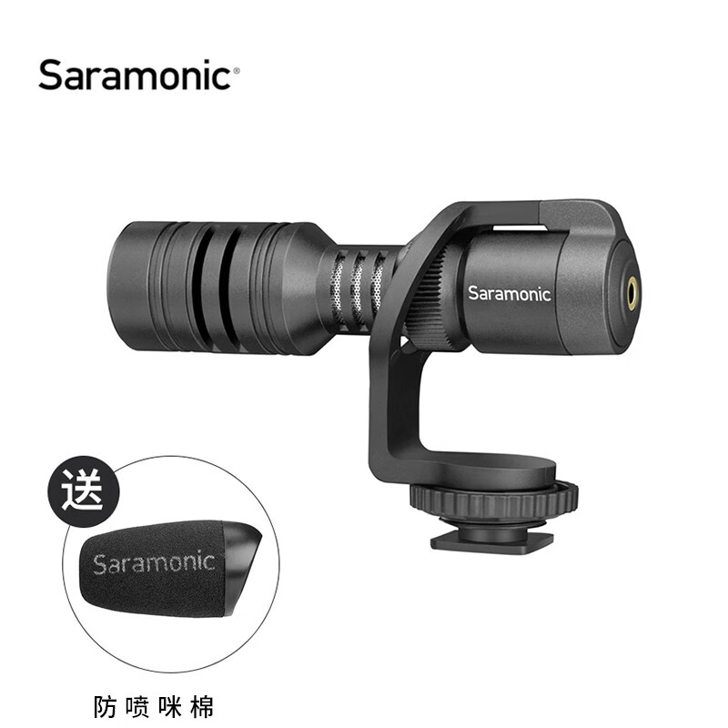 枫笛（Saramonic） 手机单反摄像机通用收音话筒枪型外接录音麦克风防震防抖 Vmic Mini