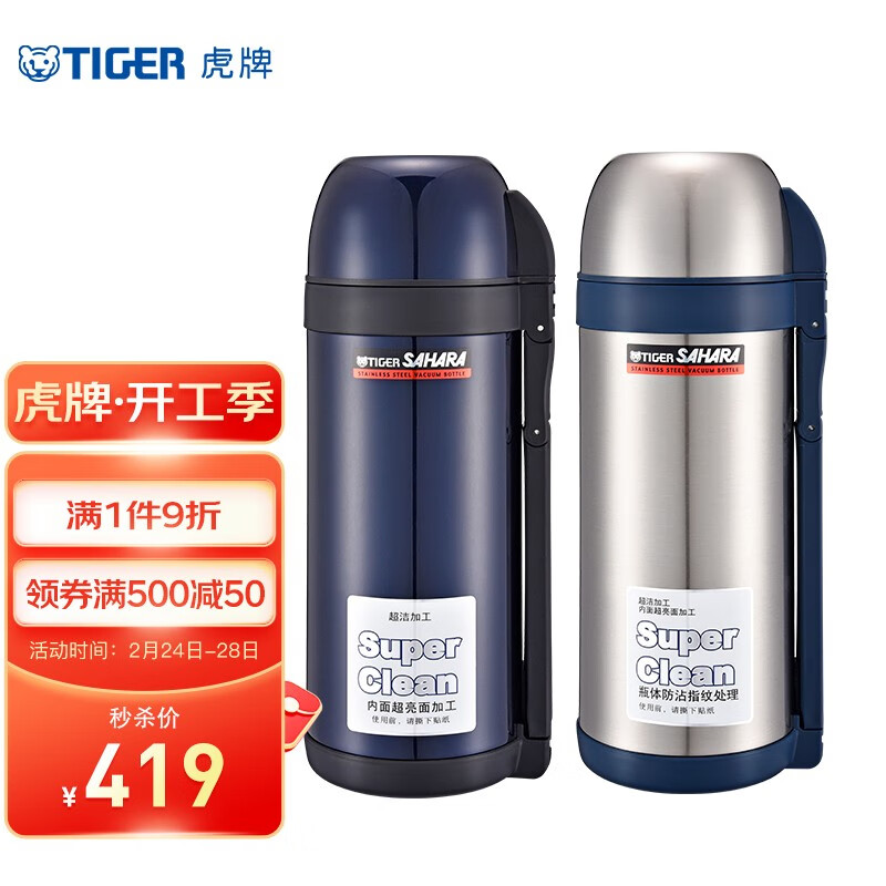 京东视频商品 2023-02-28 - 第4张  | 最新购物优惠券