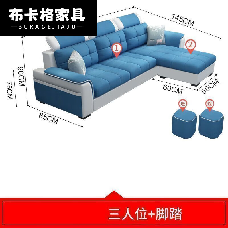 布卡格2023新款科技布沙发客厅可拆洗出租屋现代公寓布艺沙发小户型两用 麻布-蓝色 乳胶款-四人位+脚踏(送小凳子*4