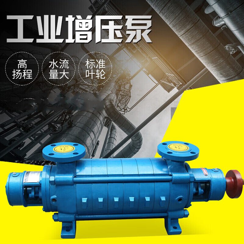 1.5GC多级离心泵高扬程工业锅炉给水泵2GC增压泵清水泵D型5*3泵头 1.5GC_5*3级