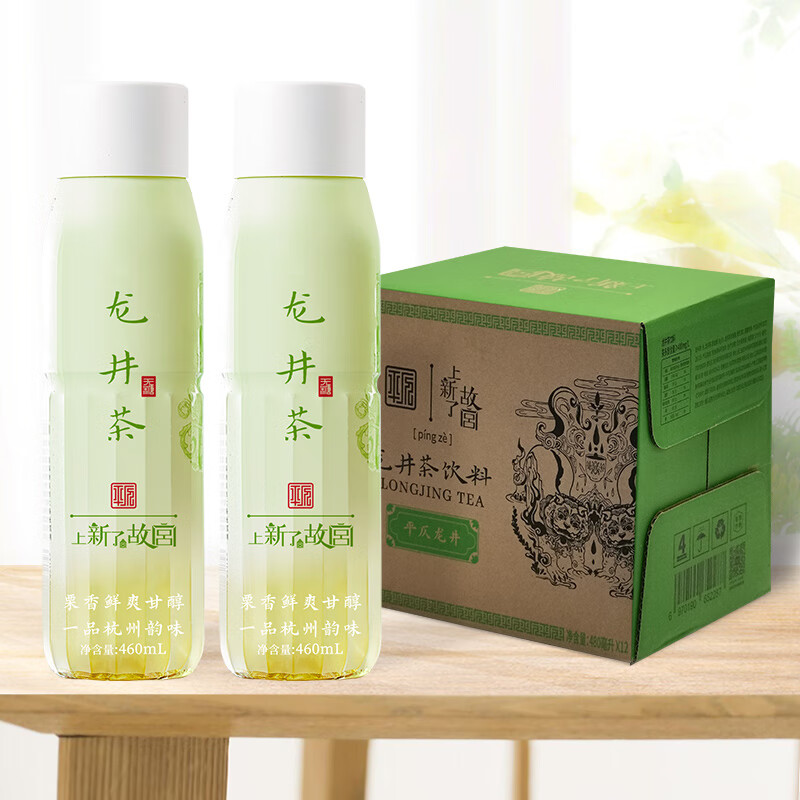 京东怎么看饮料价格走势曲线图|饮料价格历史