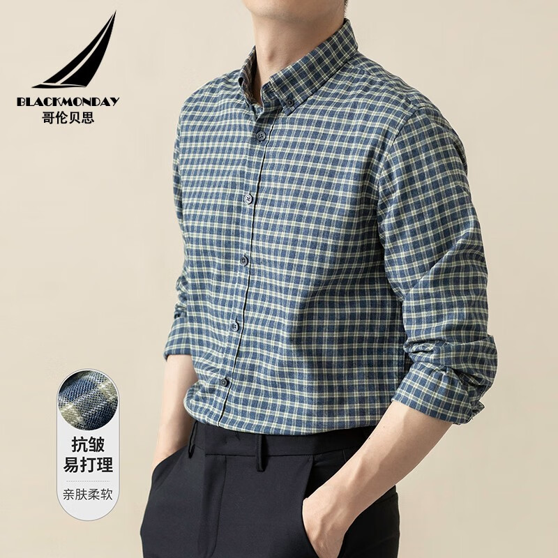 BLACKMONDAY春季磨毛格子襯衫男抗皺免燙男士商務(wù)休閑長(zhǎng)袖襯衣 綠色格子 L (175)
