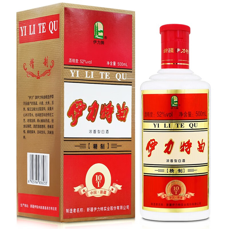 伊力特伊力特曲十年精制52度高度白酒整箱装500ml6瓶浓香型camdegvrk