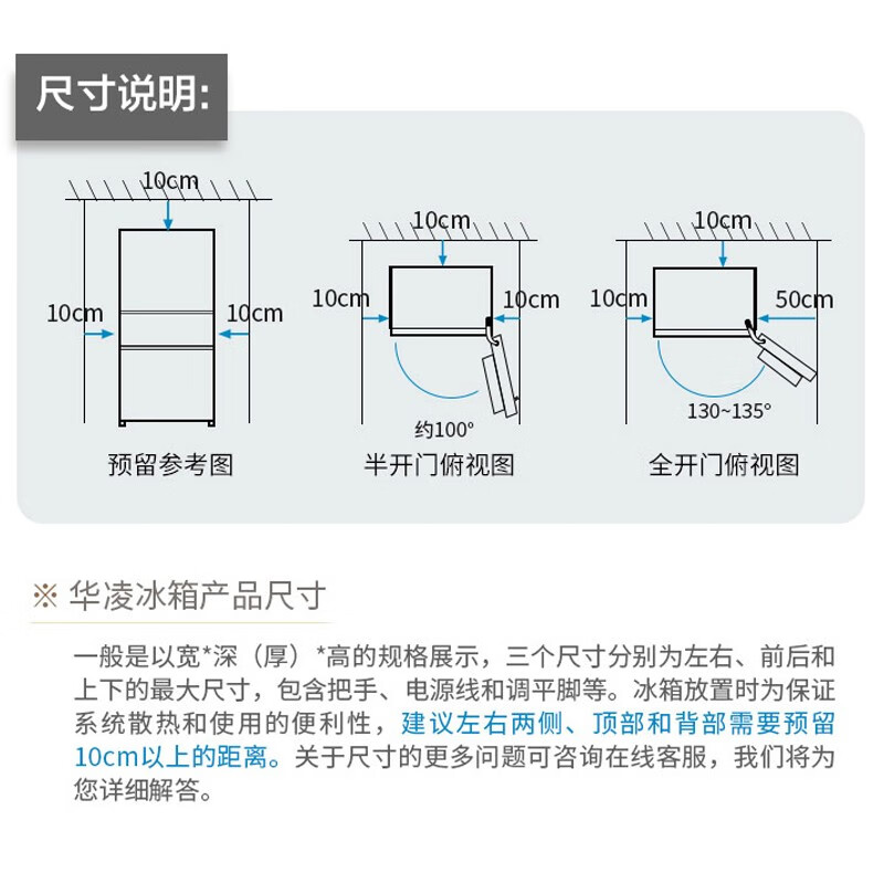 华凌冰箱218升三门冰箱二级能效节能低音三门三温低温补偿家用冷冻冷藏小冰箱（金色）BCD-218TH