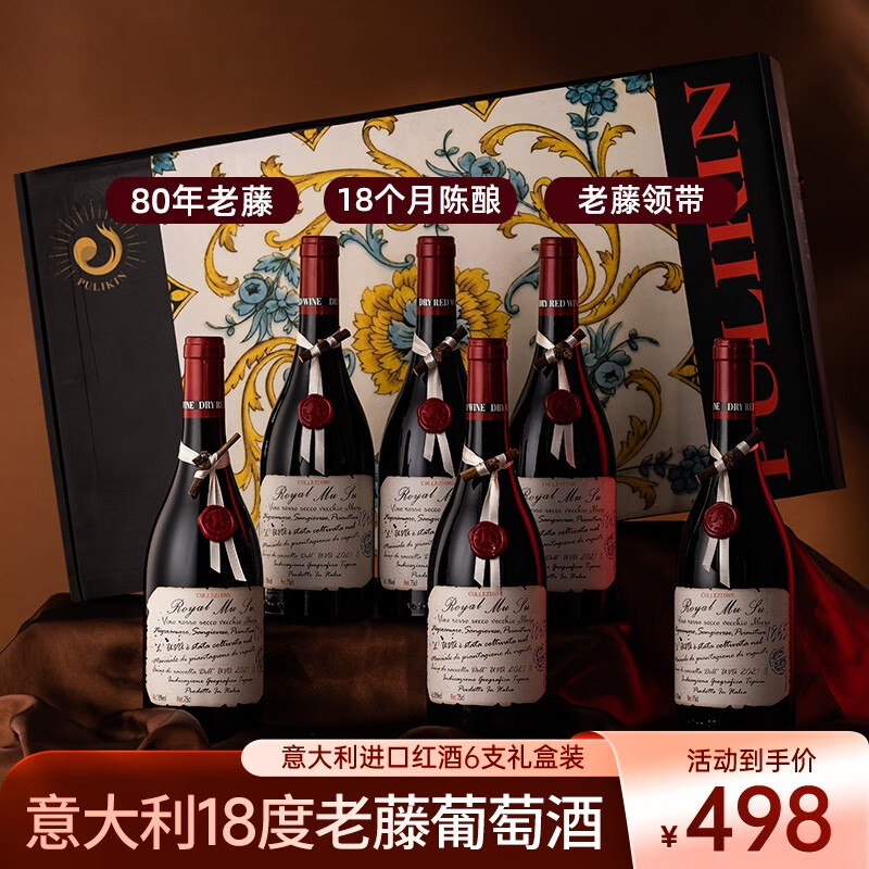 查询京东葡萄酒价格走势|葡萄酒价格比较