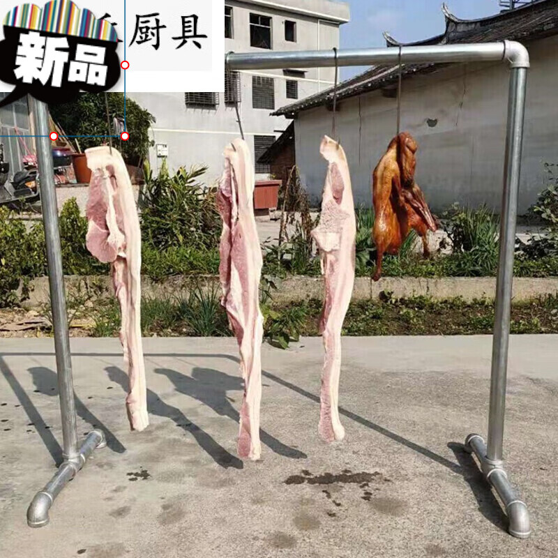 梦黛侠挂肉的架子挂腊肉架子挂香肠挂腊肉家用小型折叠晾晒羊肉架子
