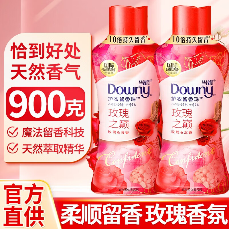 ���ݣ�DOWNY�������������·���ˮϴ�°���ʮ������ ϴ�»�����������˳ õ��֮����ƿװ