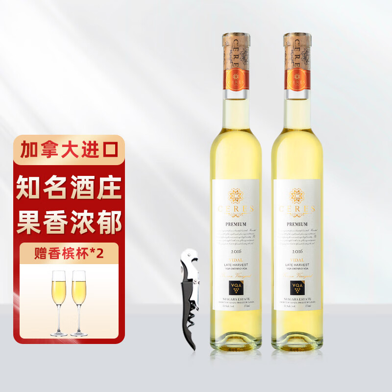 京东怎么看葡萄酒价格走势曲线图|葡萄酒价格比较