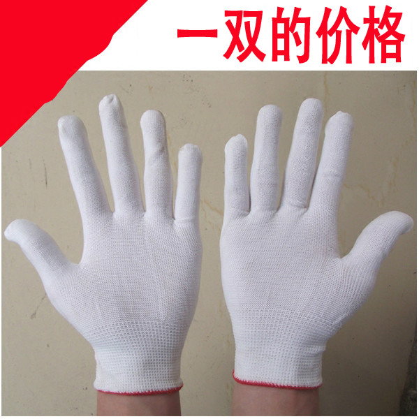 劳保针织尼龙线手套 弹性薄款白色无尘作业 采茶手套 白手套 均码白色