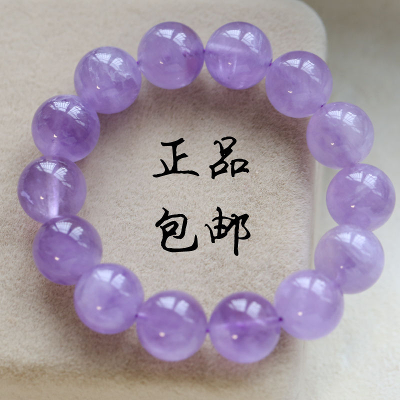 陌阡雪瑞天然薰衣草紫水晶手链手串奶油体紫水晶单圈手链男女水晶饰品