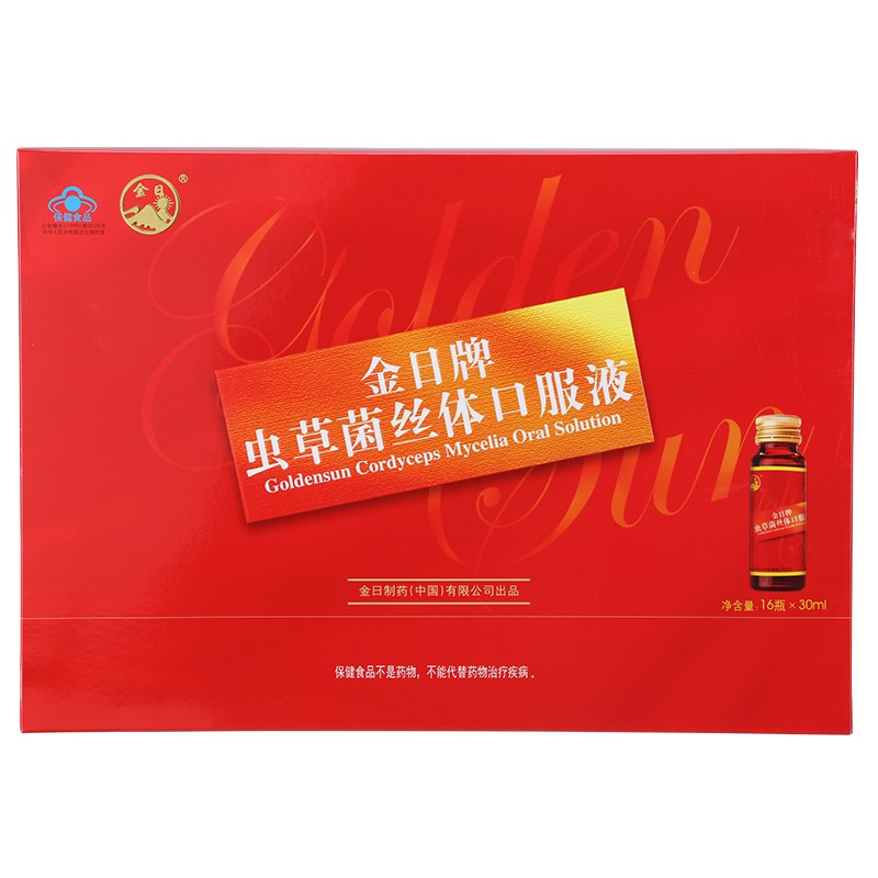 金日虫草菌丝体口服液:增强免疫好帮手,价格走势稳中有升