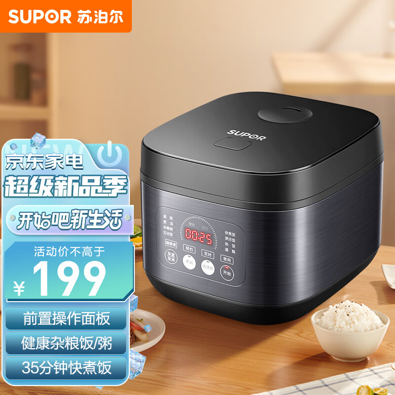 京东数码家电 2023-03-20 - 第10张  | 最新购物优惠券