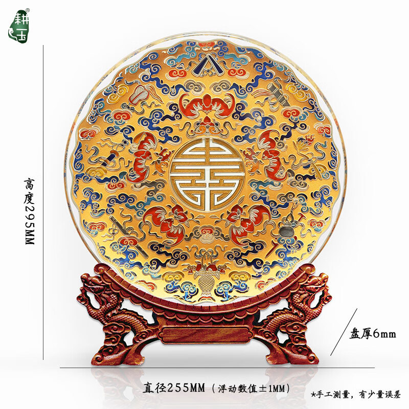 耕玉 乔迁礼物祝寿老人生日五福临门福寿双全摆件桌面高级轻奢雅琅晶 五福临门福寿康宁盘25cm掐丝金