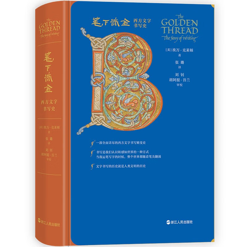 显示X史京东历史价格|X史价格历史