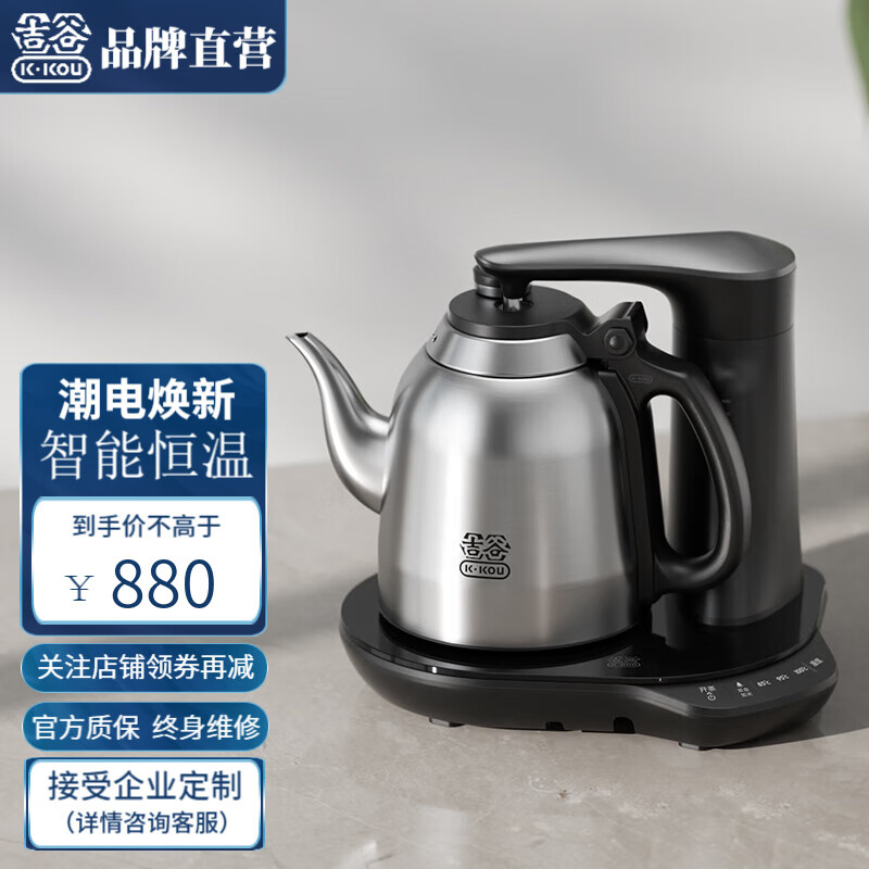 如何看电热水壶商品历史价格|电热水壶价格走势图