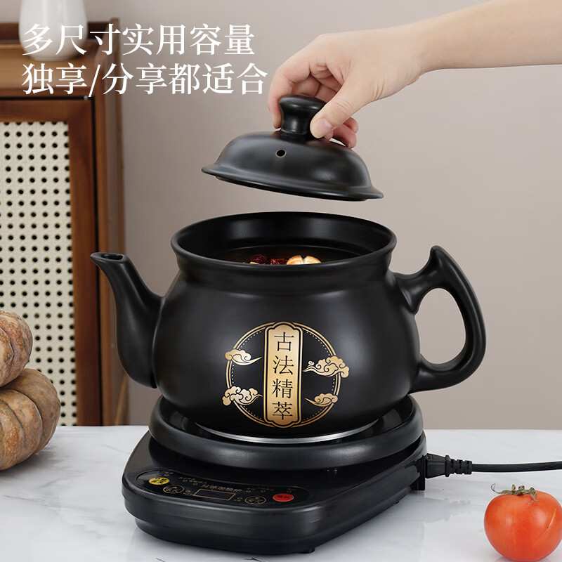 越进煎药壶全自动药煲中药壶家用中药锅煎药壶砂锅熬中药炖药煲煎药中医砂锅熬煮药中药养生壶 D4L壶 ( 整体陶瓷釉 ) +底座 1.9L