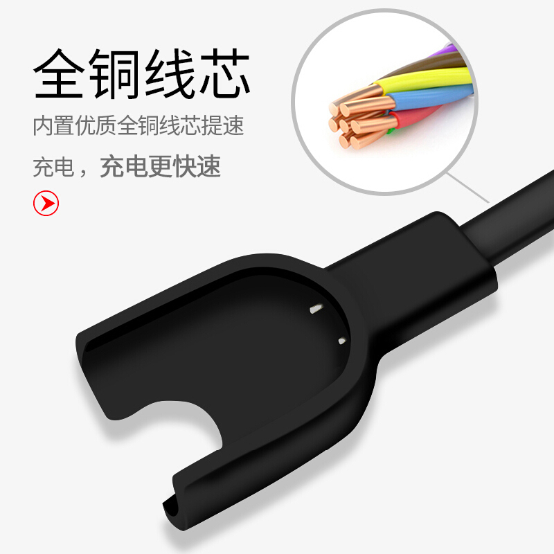 CangHua 小米手环3代充电器 智能手环运动计步器充电线 NFC版充电底座手环配件 黑色 bp35