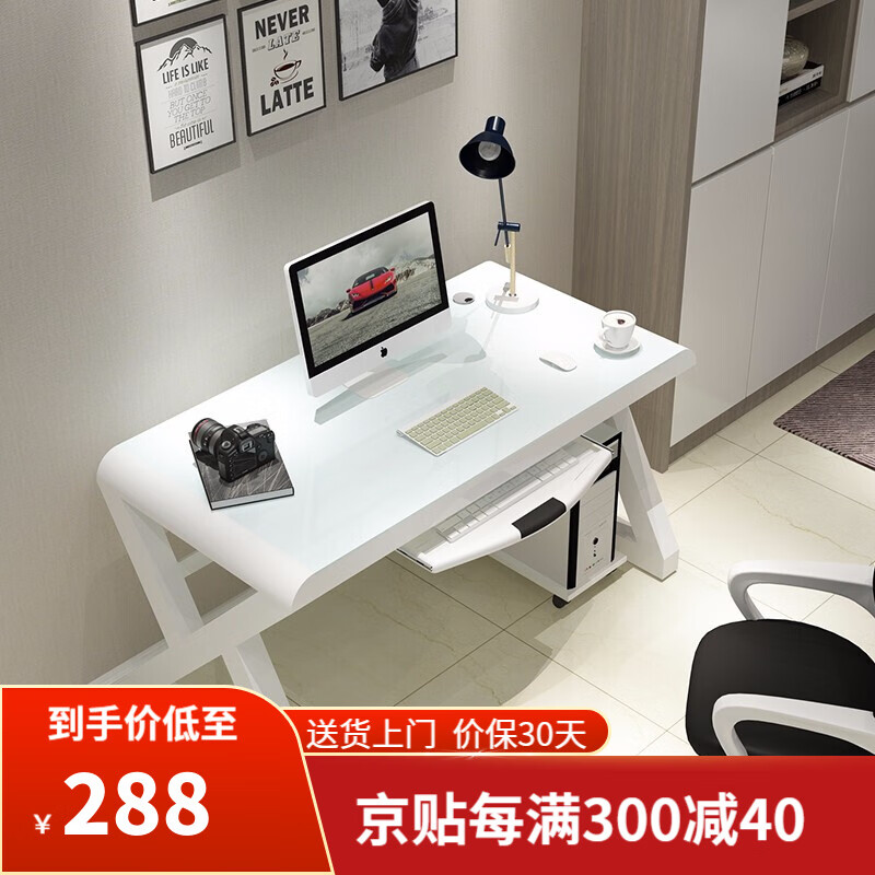 京东电脑桌价格走势怎么看|电脑桌价格历史