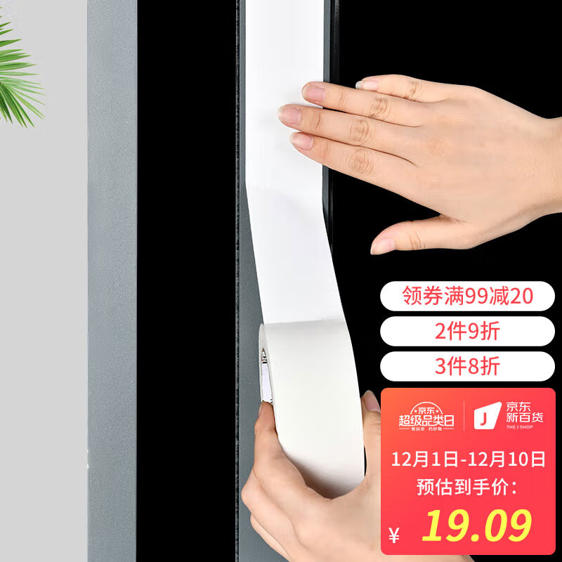 墙贴装饰贴历史价格走势查询|墙贴装饰贴价格比较