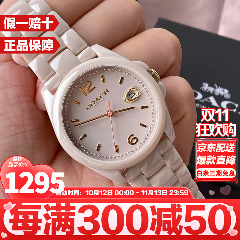 ޢ�ۣ�COACH��GREYSONϵ�д�C��ʶʯӢŮ��ʱ�и��ŷ����Ů�������ֱ� �̲��մ�(������)14504065