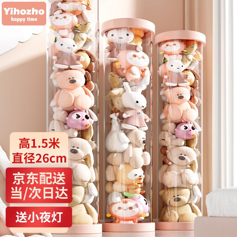 京东收纳箱史低查询|收纳箱价格走势图