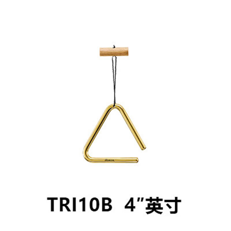 MEINL德国麦尔 专业黄铜三角铁 进口三角铃 乐团打击乐器小打TRI10B TRI10B黄铜4英寸