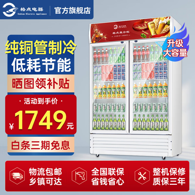 展示柜怎么查询历史价格|展示柜价格走势图