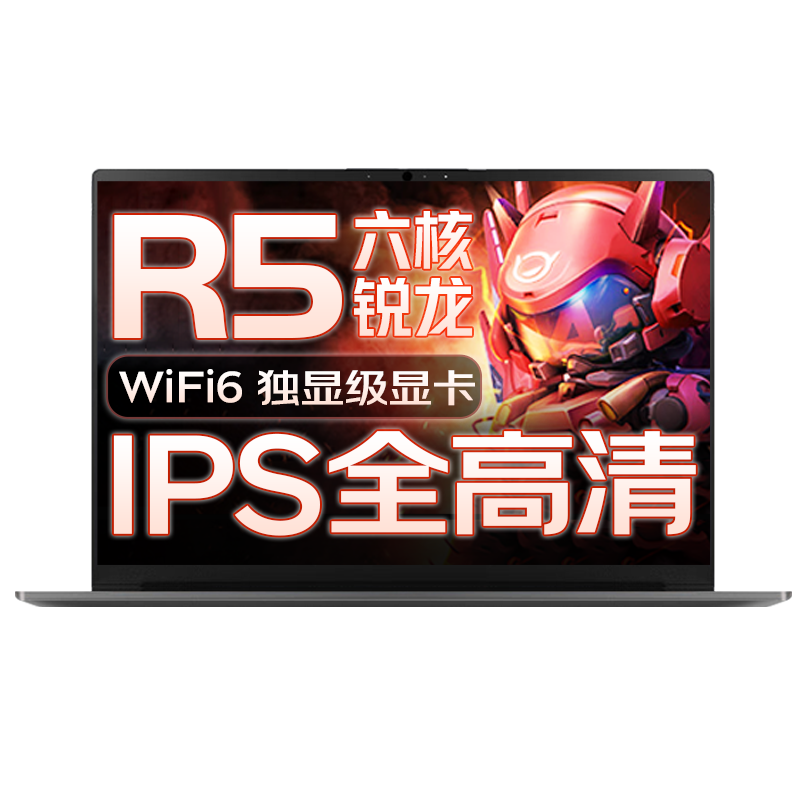 ���ڲ���������ʼǱ�����V15 ��7ϵ��������R5��ư칫��Ϸ�� 15.6Ӣ��ѧ�������ᱡ�� R5-7430U 16G�ڴ� 1TB��̬ح���� IPSȫ������ ���Լ��Կ� WiFi6 �ǿջ�