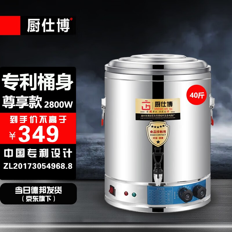 查商用开水器历史价格的网站|商用开水器价格历史