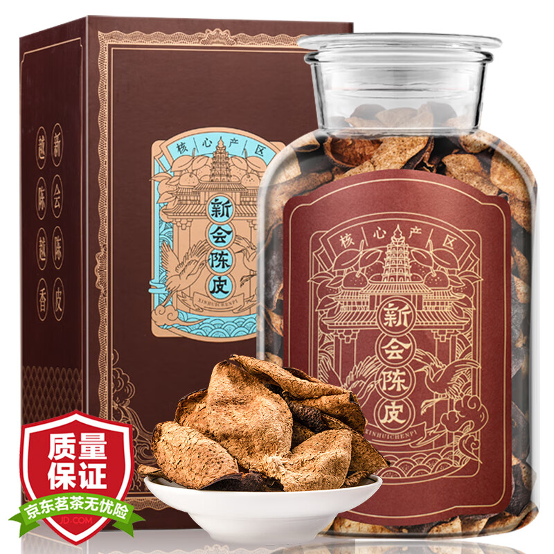 茗杰新会陈皮广东正宗二十二年生晒自然陈化礼盒装250g