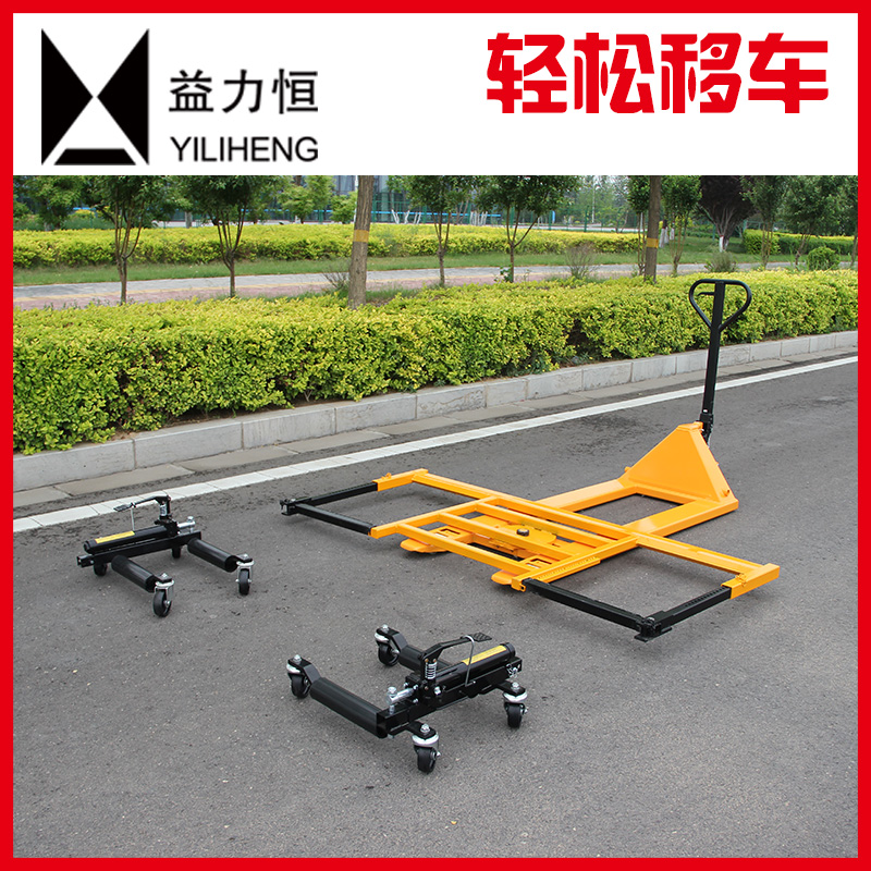 �����������Ƴ����ܸ�ʽҺѹŲ������е�Ƴ������泵�ϳ�����ҵ���Ϲ��� 4��1.8�ײ泵+ҺѹB��ɫCS-YB1S