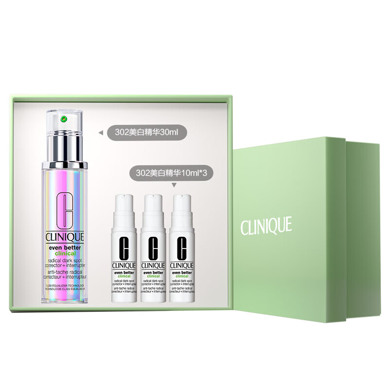 倩碧【礼盒装】匀净淡斑多效精华露  新年礼物送女友 30ml+10ml*3
